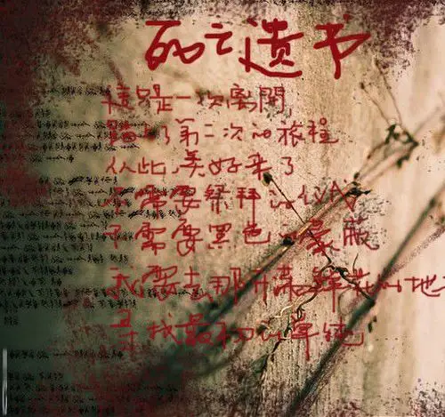 透露出颓废的图图