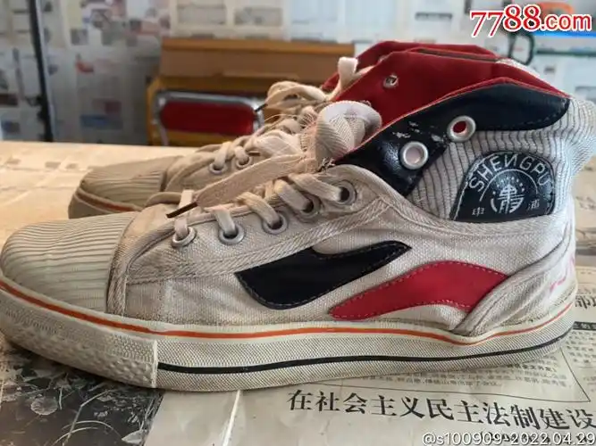 怀旧收藏90年代鞋一双