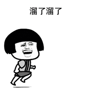 盘点2023上半年网络烂梗你知道它们的意思吗