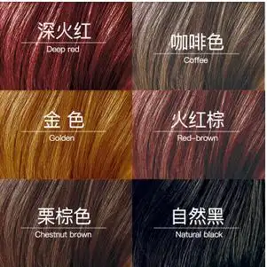 请想象一下栗子的颜色,比它在黄点,咖啡色比板栗色深点,板栗色就是