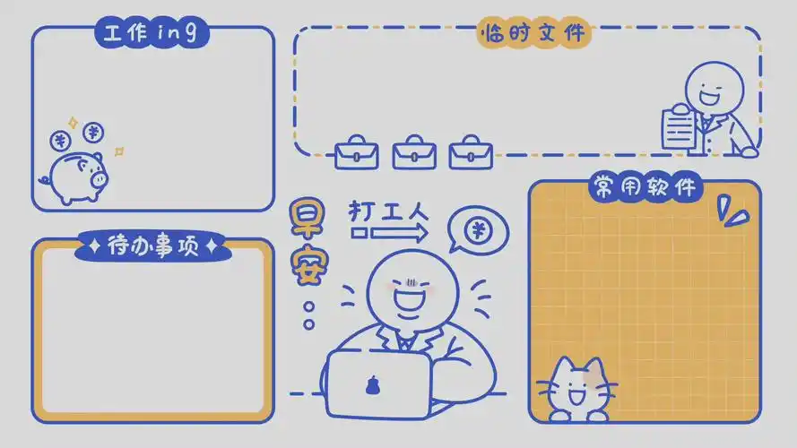 打工分区电脑壁纸 这风格太好看了_高清图集_新浪网