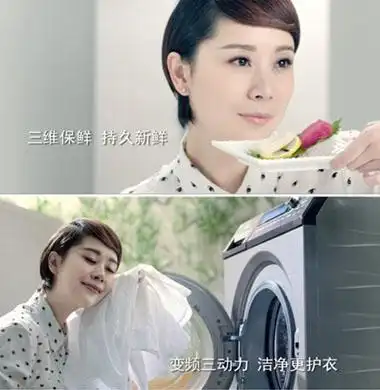 海清代言广告登陆央视,荣事达释放"好品质"内涵