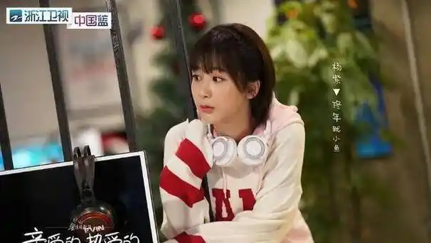 原创原创亲爱的杨紫追仔秘籍一定要get凭这五步你也可以追到李现