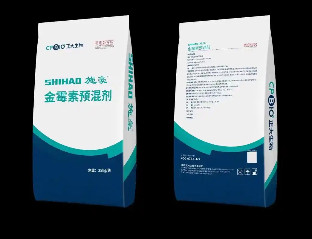 正大金霉素就是好.正大10%%含量金霉素由卜蜂公司 - 抖音