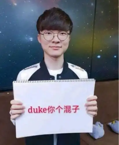 ig斩获s8世界冠军又一波表情包来袭