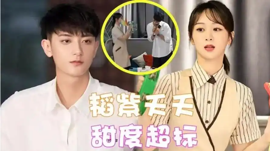 杨紫异性缘太好,黄子韬说漏嘴的一句话,杨紫羞红了脸