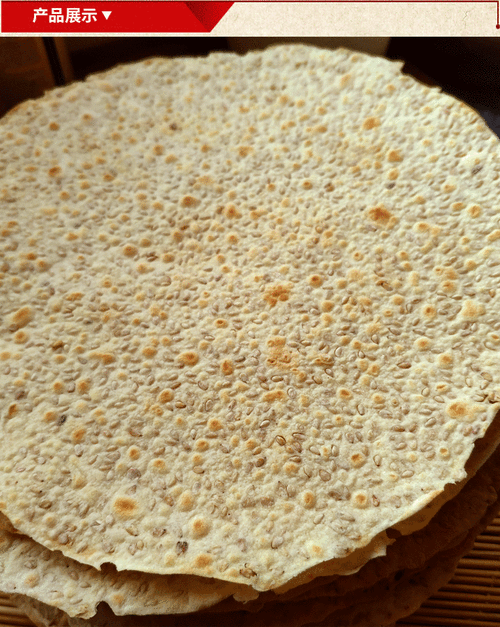 河南特产清真焦馍 吊炉非油炸纯手工现做芝麻焦饼薄饼锅盔饼 5个