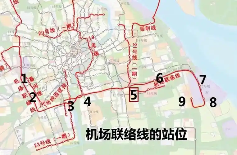 上海轨道交通机场联络线的张江站的换乘上海轨道交通机场联络线共有9