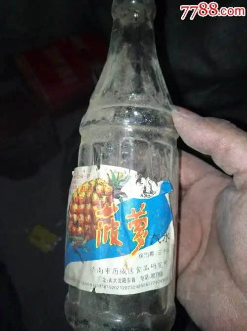 怀旧菠萝汽水带商标济南