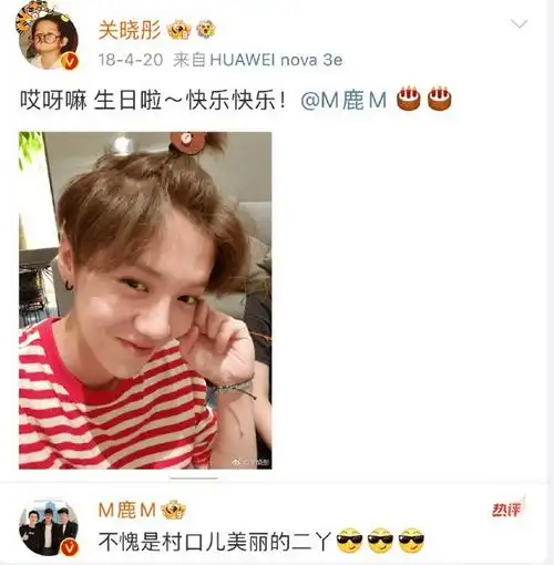 白敬亭的春山学大反转?马思纯官宣分手了?鹿晗和关晓彤为合约做戏?