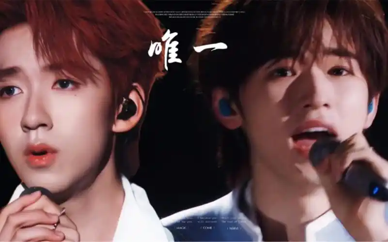 盆樱合作舞台·唯一·来了】|伪合唱|轩霖|霖轩|盆樱】宋亚轩|贺峻霖