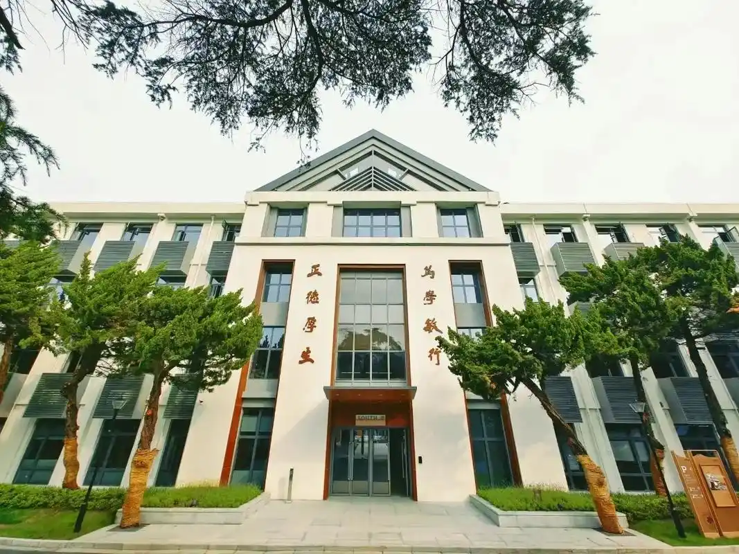 展示:南京师范大学专接本-学前教育校区.南京师范大学专接本招 - 抖音
