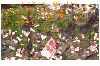 350_230gif 动态图 动图