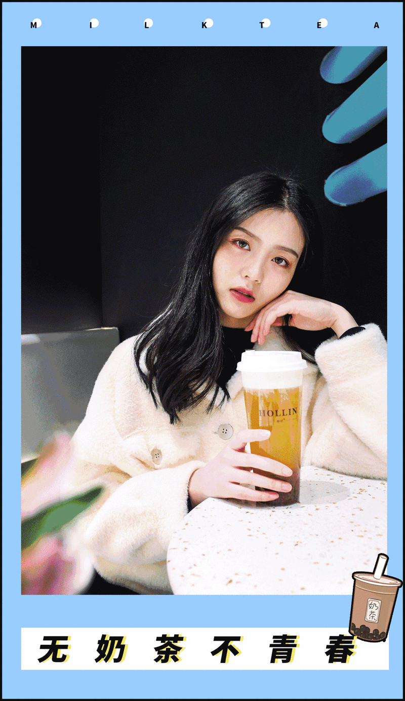 看完这篇魔都美少女的拍照新玩法你还敢说自己会喝奶茶吗