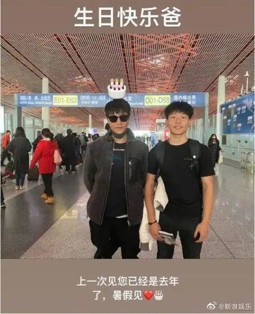 陈坤儿子为他庆生