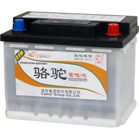 骆驼camel高端系列骆驼camel启停汽车电瓶efb起停蓄电池q85马自达3