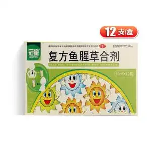 冠童 复方鱼腥草合剂  10ml*12瓶