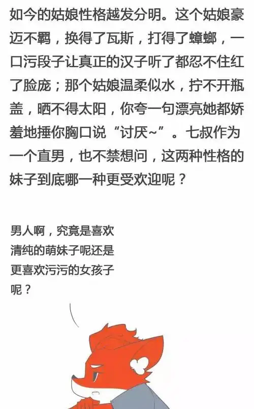 你是开车带我污,还是上车看我污?