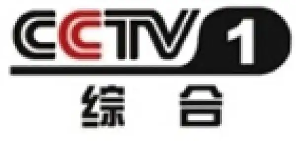 央视1套新闻联播广告代理公司?cctv1新闻联播代理公司?