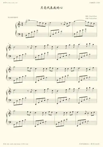 《月亮代表我的心-新手版,钢琴谱》邓丽君|弹琴吧|钢琴谱|吉他谱|钢琴
