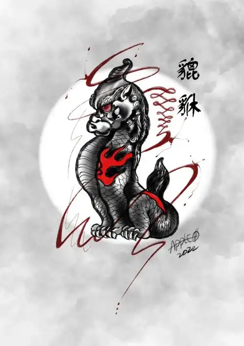 火貔貅水墨手稿