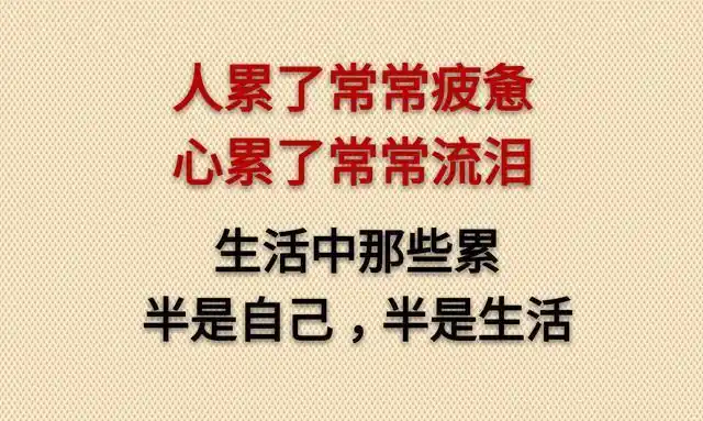 别仰视太阳,伤眼;别直视人心,寒心