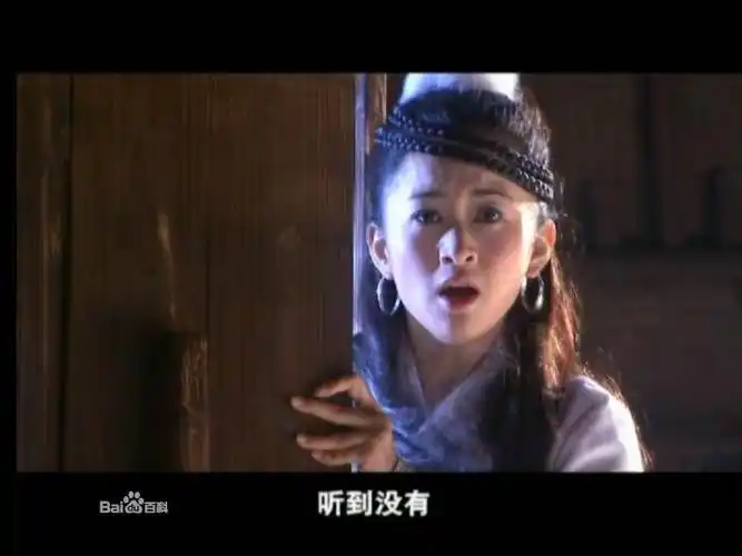 杨蕊饰演的陆无双