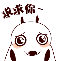 qq表情包熊这是qq表情包熊,熊小贱系列表情gif可谓爱憎分明,可爱的