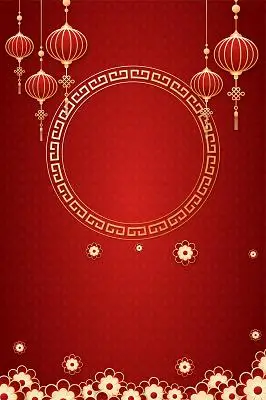 红色2020新年元旦节日海报背景