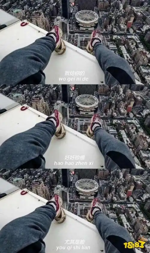 抖音热门三格壁纸高清大图