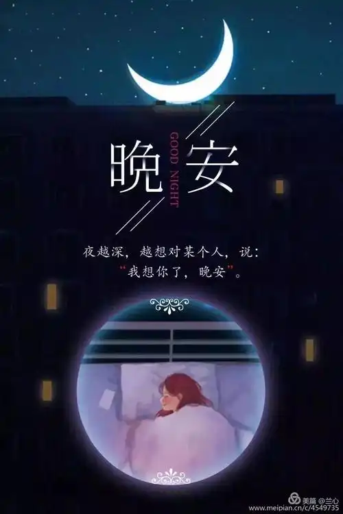 如果思念可以感动你 你会出现在我面前