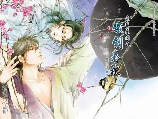 【大爱插画】王一插画作品集_古风签吧_百度贴吧