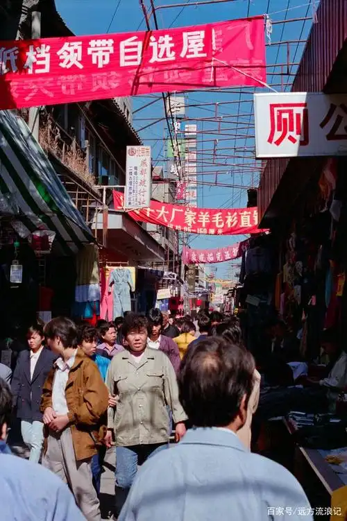 「老照片」带你回到1994年的北京,有你熟的地儿吗?