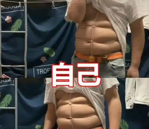 八块腹肌九九归一是什么梗