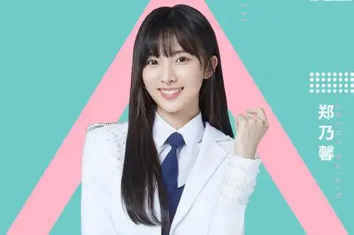 郑乃馨,1997年6月25日出生于泰国,英文名