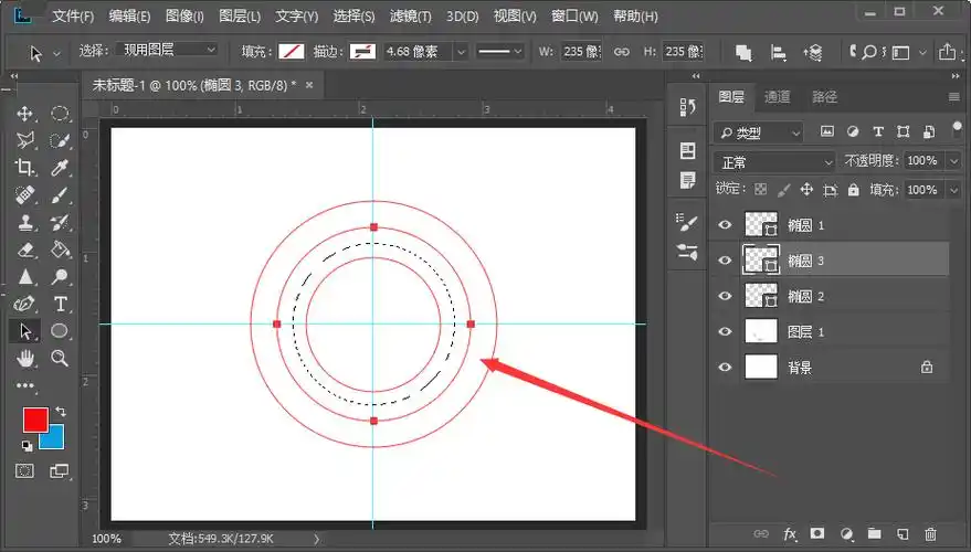 ps画冰教程_3d溜溜网