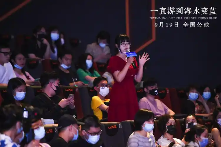 00后观众与贾樟柯导演互动