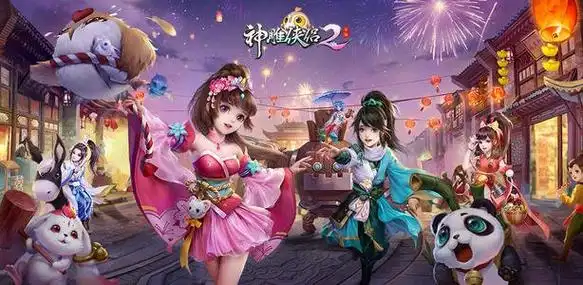 神雕侠侣2手游7月2日更新了什么 神雕侠侣2手游7月2日更新公告_游戏堡