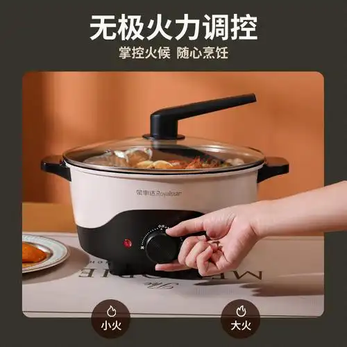 荣事达(royalstar)电火锅hg138a5报价_参数_图片_视频_怎么样_问答