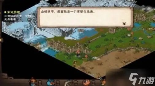 烟雨江湖神女之谜任务攻略神女之谜任务图文通关流程