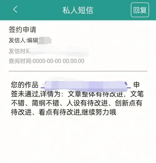 晋江签约:我不装了,摊牌了