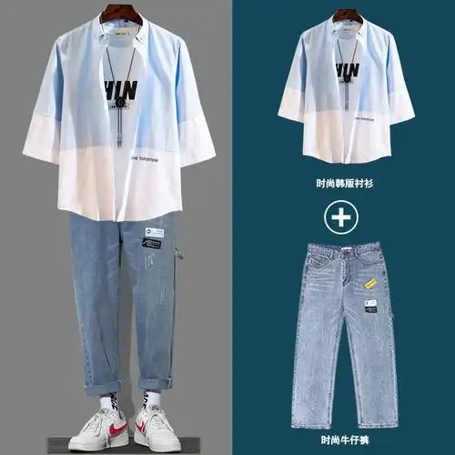 衬衫男士短袖搭配一套帅气男生七分袖春夏季套装韩版潮流休闲男装