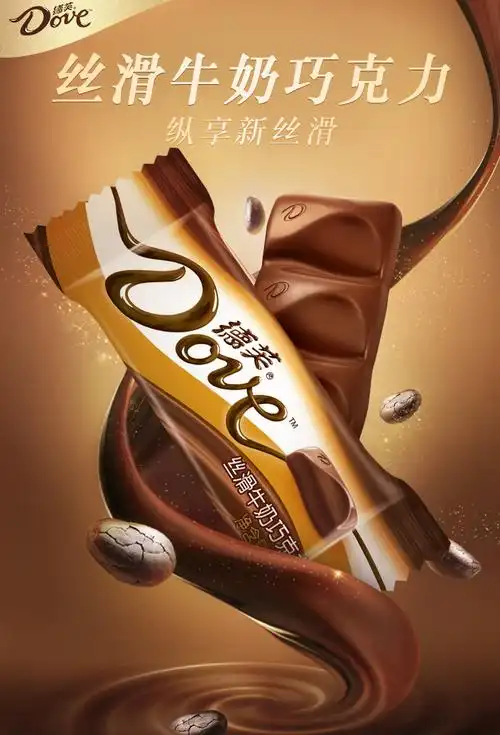 德芙丝滑牛奶巧克力礼盒装224克2盒
