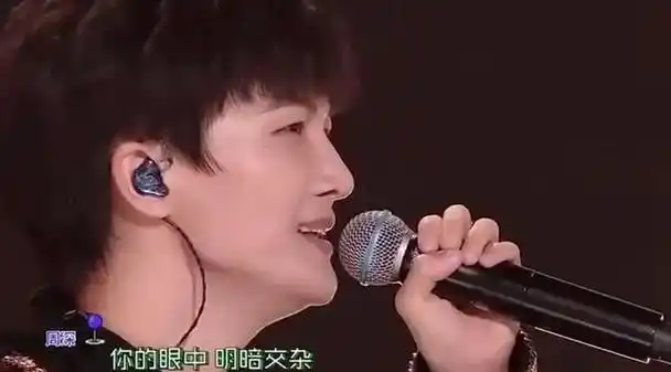 弃医从乐到中国好声音周深这条大鱼实力打脸那英