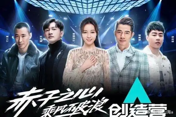 创造营2019即将成团,导师们和创始人们竟都认为他可以c位出道!