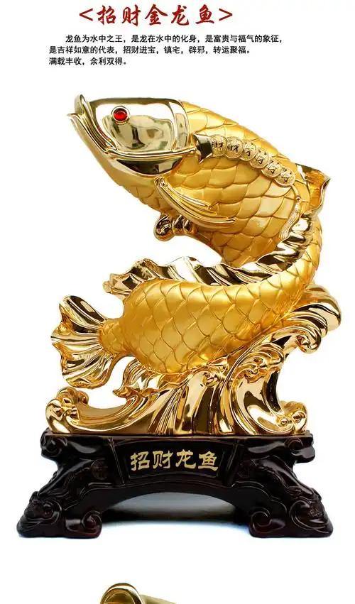 招财金龙鱼摆件树脂工艺品大型落地开业礼品家居客厅电视柜装饰品
