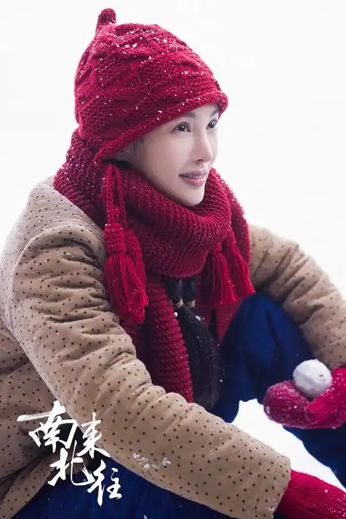 给金晨抽766个07白金hy啦恭喜金晨饰演马燕的电视剧南来北往酷云