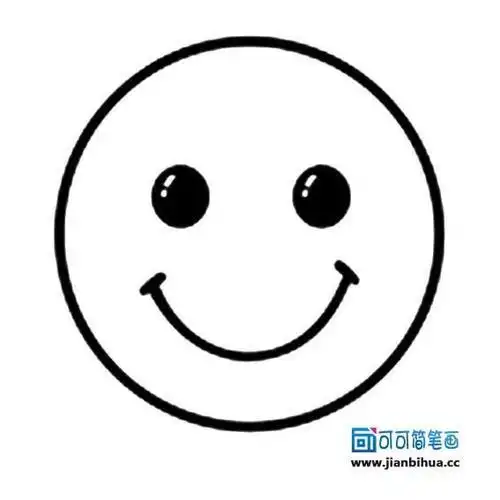 笑脸简笔画简单