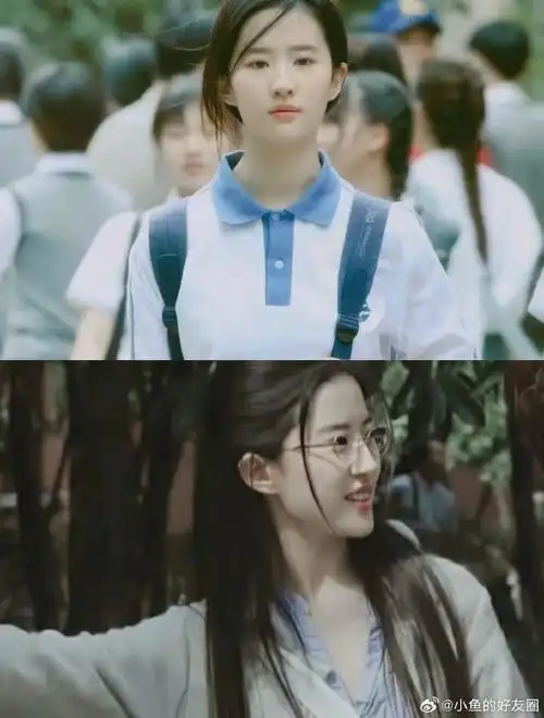 刘亦菲##电影致青春