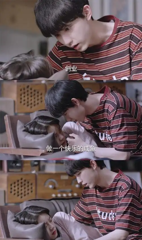 郭俊辰钱三一##郭俊辰少年派2